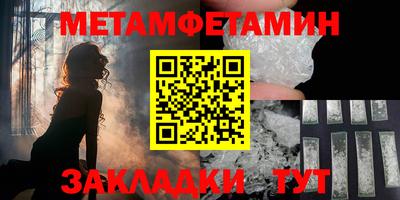каннабис Комсомольск-на-Амуре