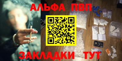 героин Коммунар
