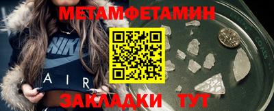 мефедрон VHQ Конаково