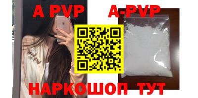 героин Коммунар