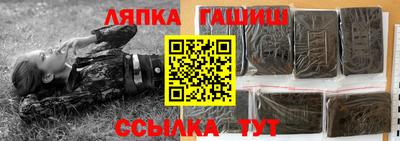 героин Коммунар
