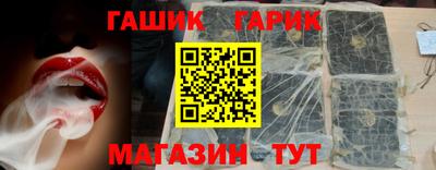 мефедрон VHQ Конаково