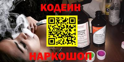 каннабис Комсомольск-на-Амуре