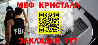 мефедрон VHQ Конаково