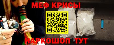 героин Коммунар