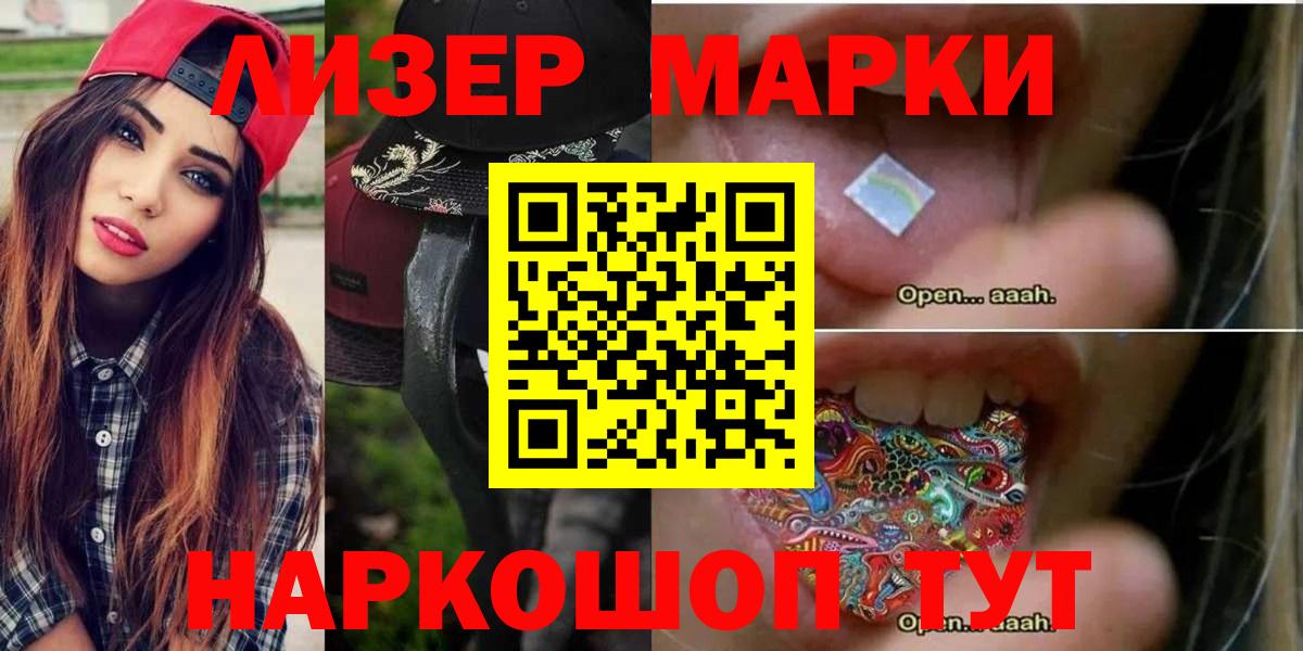 Костомукша  ЛСД экстази кислота  LSD-25 экстази ecstasy  Вход с VPN 