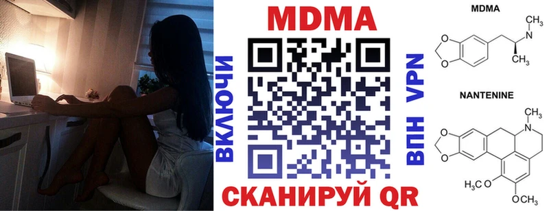 MDMA молли  гидра зеркало  мориарти какой сайт  Костомукша 