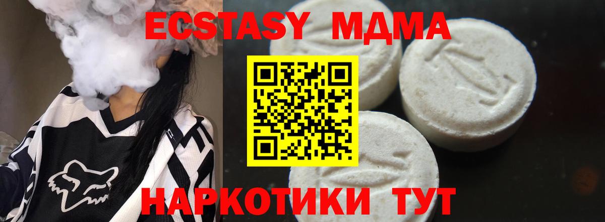 MDMA crystal Костомукша