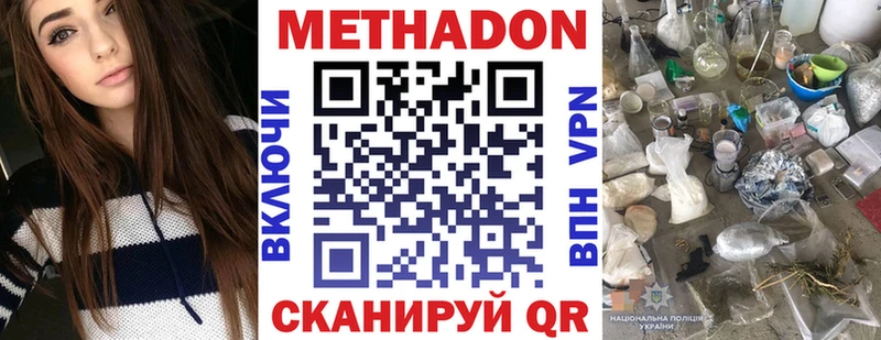 OMG вход  как найти наркотики  Костомукша  Метадон VHQ 