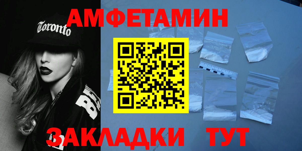 Костомукша  Метамфетамин  Вход с VPN  Первитин кристалл 