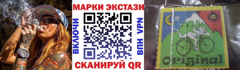 Марки 25I-NBOMe 1,5мг  Костомукша 