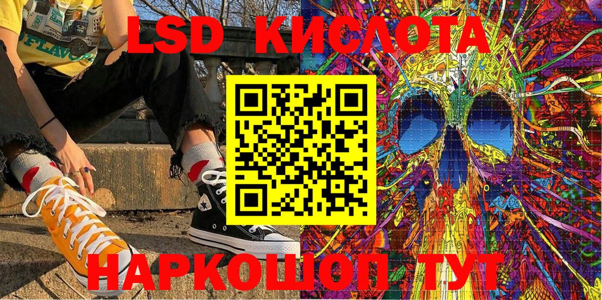 Марки NBOMe 1500мкг  Вход с VPN  Костомукша 