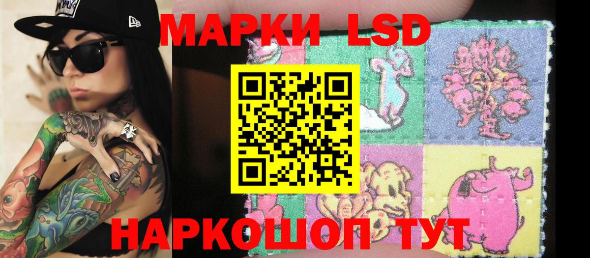 Марки N-bome 1500мкг Костомукша