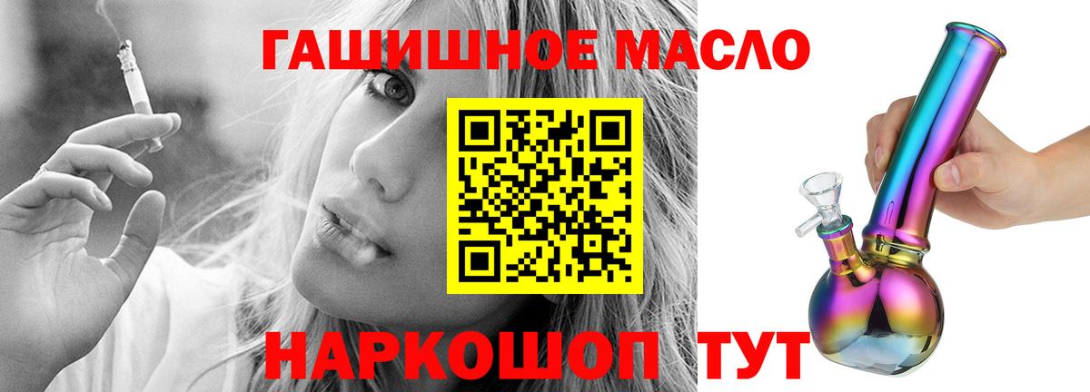 Дистиллят ТГК жижа Костомукша