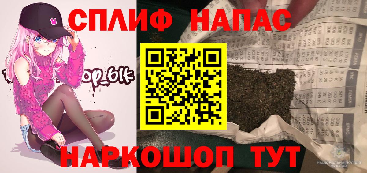 Конопля тримм  Бошки Шишки VHQ  Вход с VPN  Бошки марихуана планчик  Костомукша 